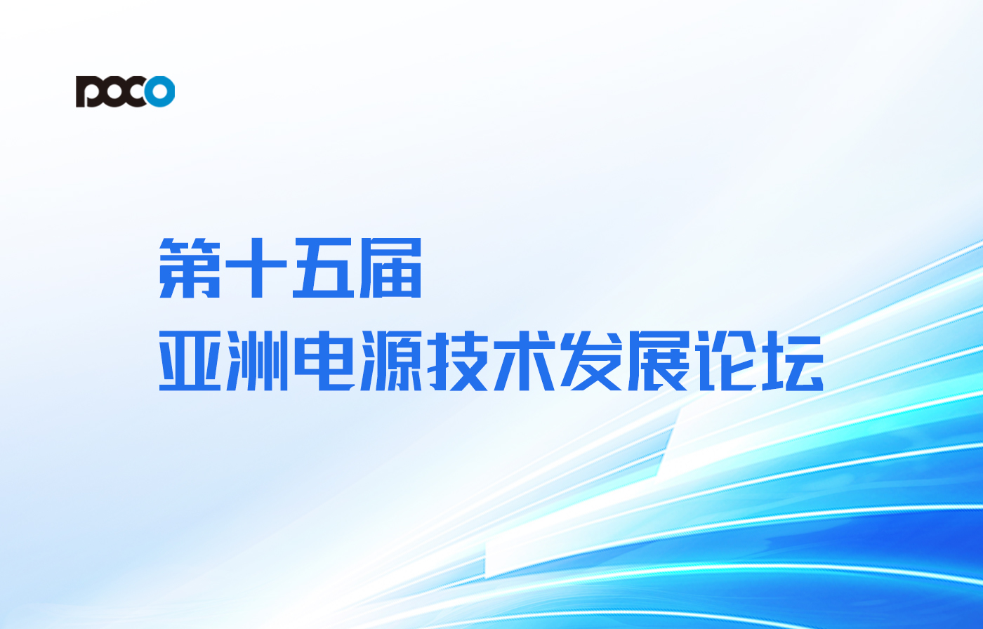 ����������ʢ�硿�ŵ�88���¹��������������ڵ�ʮ������޵�Դ����������̳��