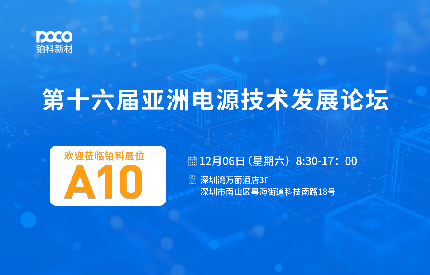 1764843513289603.png ÐÂÎÅÖ÷ͼ.png